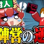 【マイクラ人狼】大ピンチからの大逆転！？村陣営が挑む究極の1vs1バトルの結末とは！？！？【ゆっくり実況】【Minecraft/マイクラ人狼クエスト】