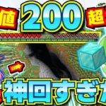 【神回】マイクラ史上最大の挑戦？200経験値のららんを守って洞窟ダイヤ探し！Part31【統合版】