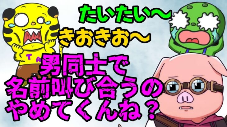 【帰宅部】【マイクラ】家に帰るまでが遠足です【切り抜き】【2020.6.16】