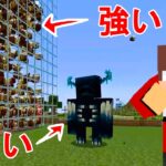 25個のマイクラ都市伝説を検証する！