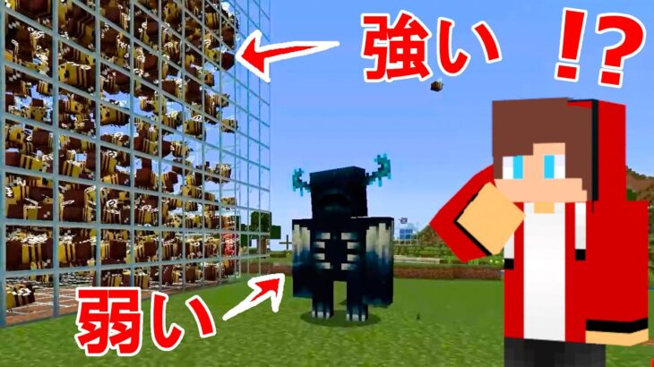 25個のマイクラ都市伝説を検証する！