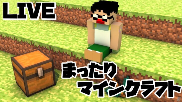 #3 今日こそ家を作るぞ！？【Minecraft】#shorts