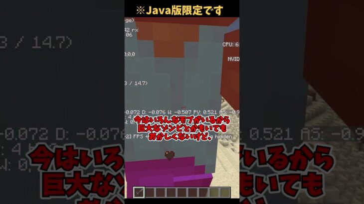 マインクラフトのコマンドでしか見れないモブ3種を紹介！【ゆっくり実況】#小ネタ　#マインクラフト #shorts #ゆっくり実況　#ショート #マイクラ#コマンド