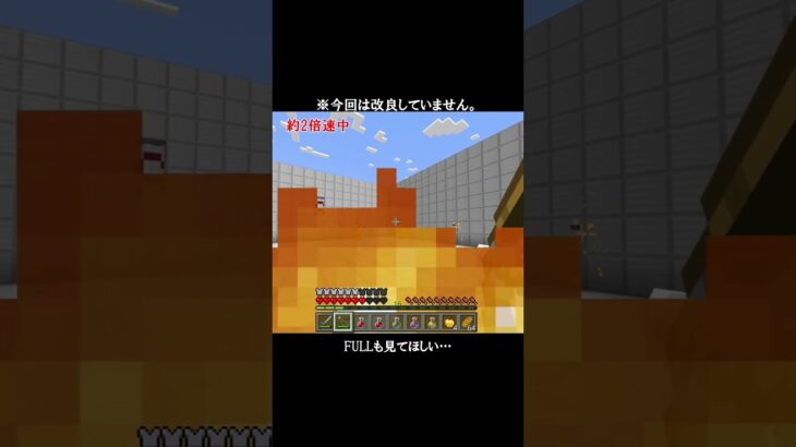 【マイクラ】30分で作ったコマンドボスと戦ってみた6【コマンド】【マインクラフト】 #マインクラフト #ゲーム #minecraft  #マイクラ #マイクラコマンド  #コマンドボス #shorts