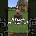 マイクラのやめたくなる瞬間3選www【まいくら・マインクラフト】