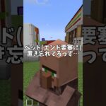 マイクラで「あ、終わった」と思う瞬間3選www【まいくら・マインクラフト】