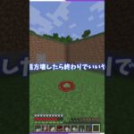 銃と刀でドラゴンスレイヤー！#4 #teamhmjn #マイクラ #マインクラフト #ドラゴンmod #minecraft #mod #ゆっくり実況 #まいくら #実況