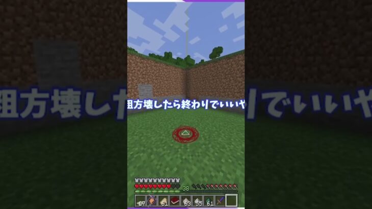 銃と刀でドラゴンスレイヤー！#4 #teamhmjn #マイクラ #マインクラフト #ドラゴンmod #minecraft #mod #ゆっくり実況 #まいくら #実況