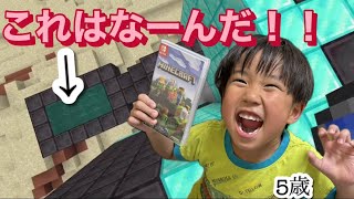 5歳作！！着々と新しい家建築【マインクラフト】