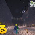 【 マイクラ建築 】#5 ブラマイ場をつくる その１　Minecraft Film Photography Mod  #vtuber