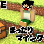 #6　家は完成するかな？【Minecraft】　#shorts