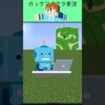 AI に迷路の建築をしてもらおう【マイクラ】#shorts