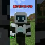 【AI】マイクラにもAIがやってきました。 #mod