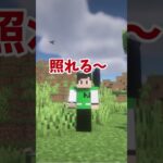 【Alex’s Mobs】マイクラ1分動物紹介！！〜カラス編〜#マイクラ #マインクラフト #ゆっくり実況 #ゆっくり解説 #動物図鑑mod #minecraft #動物