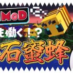 【マイクラ】工業農業なんでもある世界ですべてを手に入れる！【 All the mods 9 / MOD実況】#7