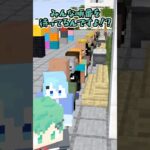 割り込み男を処刑【マイクラアニメ】【マインクラフト】【ジョジョの奇妙な冒険】【処刑BGM】【おしおき】