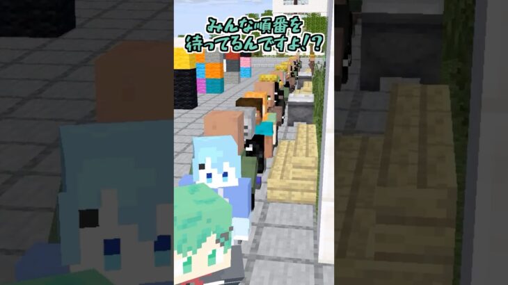 割り込み男を処刑【マイクラアニメ】【マインクラフト】【ジョジョの奇妙な冒険】【処刑BGM】【おしおき】