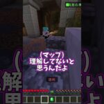 初見殺しのBlockhunt【マイクラ】