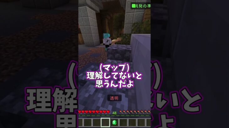 初見殺しのBlockhunt【マイクラ】