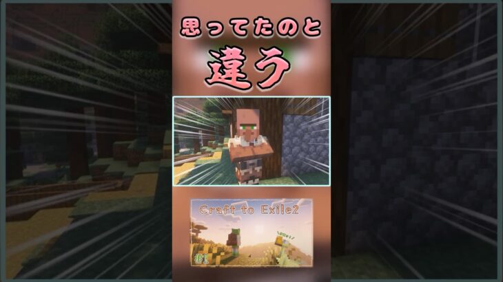 【CTE2】思ってた動きと違う【Minecraft】