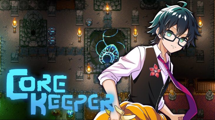 【Core Keeper】工場長….もうお手上げです #5【おんりー視点】