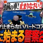 一生コントが止まらずに全然進まないマイクラハードコアをするヘンディー達【ヘンディー/トナカイト/Cpt/八雲べに/兎咲ミミ/英リサ/VanilLa/ボドカ/MOTHER3/Minecraft】