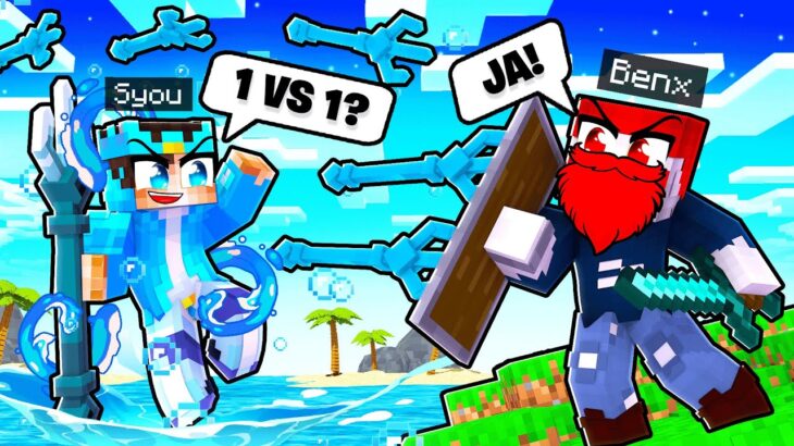 ENDLICH das 1 VS.1 GEGEN BENX in Minecraft HELDEN!