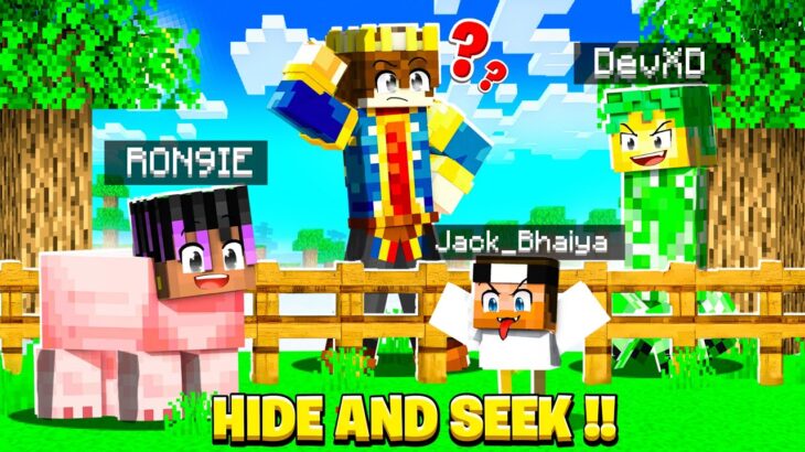 MINECRAFT HIDE & SEEK BUT I SECRETLY CHEAT 😱