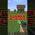 マインクラフトMOD紹介#マイクラ #マインクラフト #minecraft #minecraftshorts