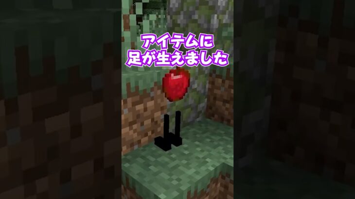 走れアイテム【自作MOD】#マイクラ #マインクラフト #minecraft #自作mod #ゲーム実況 #mod紹介