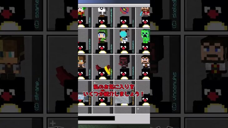 【MOD紹介】素晴らしき帽子たちの世界…【マイクラ】【ゆっくり実況】#shorts