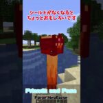 【MOD紹介】このMOB見覚えあるな #shorts #マイクラ #minecraft