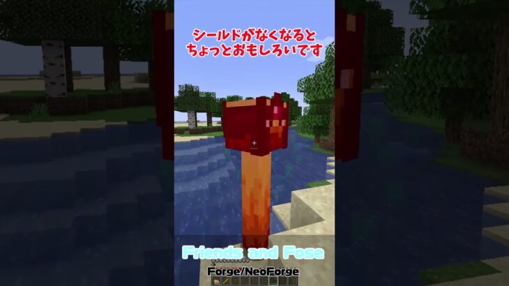 【MOD紹介】このMOB見覚えあるな #shorts #マイクラ #minecraft