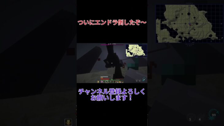 次のマイクラ配信ダンジョンMODのボス倒しに行きます【Minecraft/マインクラフト】#shorts #Minecraft #minecraft #マインクラフト