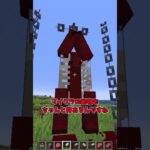 【MOD紹介】マインクラフトで剥ぎ取り生活、始めませんか？【マイクラ】【ゆっくり実況】#shorts