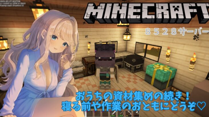 【MineCraft/マインクラフト/箱庭サーバー】歌いながらエンチャントするためのレベル上げをするぞ！【Vtuber/#氷華もも】