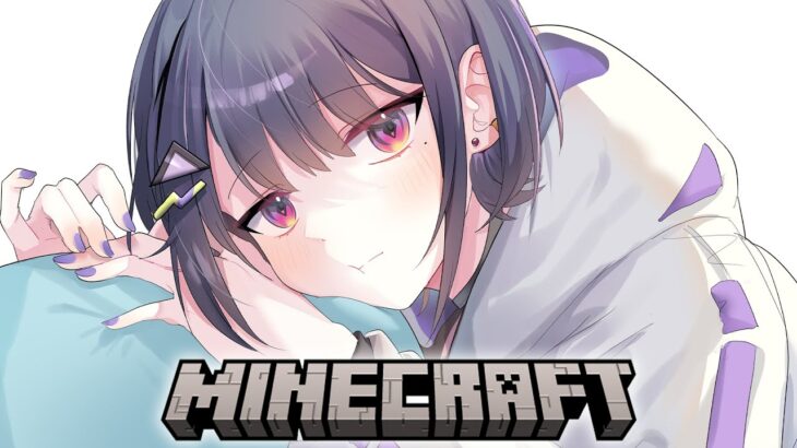 【 Minecraft 】トライアルチャンバー行く！エンチャ本が欲しい😰！ ＃７１【小清水 透 / にじさんじ】