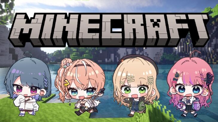 【 Minecraft 】同期と古代都市攻略したいんだ🔥 【にじさんじ/五十嵐梨花】