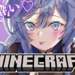 【Minecraft】ミリしらほろ酔いマイクラ！歌ってみた投稿したよ【綺沙良/にじさんじ】