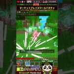 【マイクラ統合版ワールド】魔法アドオン！魔法の効果ヤバい【マインクラフト・Minecraft】