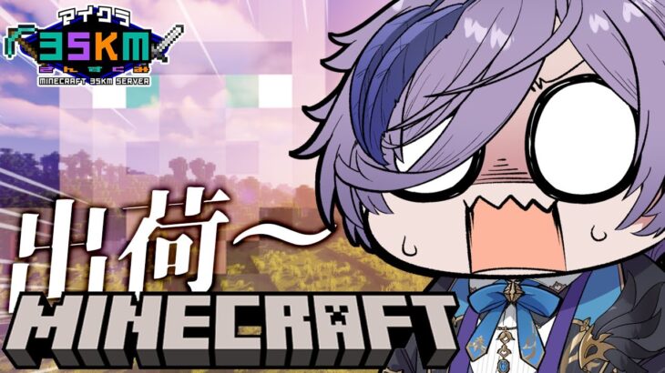 【Minecraft】村人を！出荷します！キャー！【榊ネス/にじさんじ】