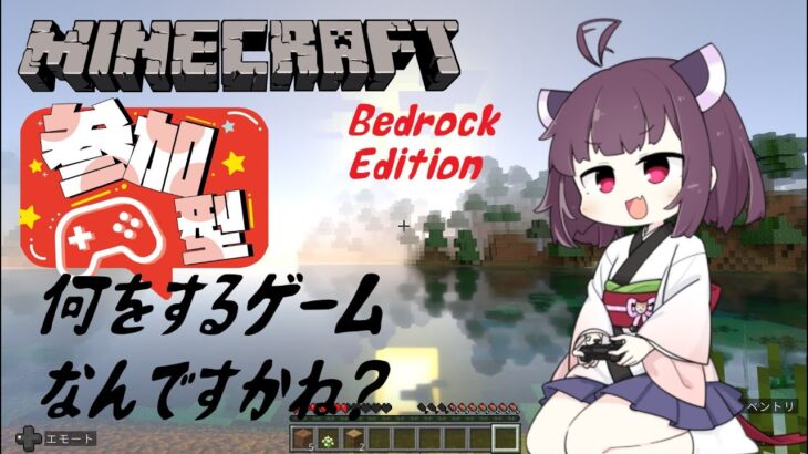 【Minecraft】ちょこちょこ家を作るのだ【統合版】