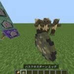 Minecraft Command Sniper Rifle マインクラフトコマンドスナイパーライフル