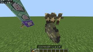 Minecraft Command Sniper Rifle マインクラフトコマンドスナイパーライフル