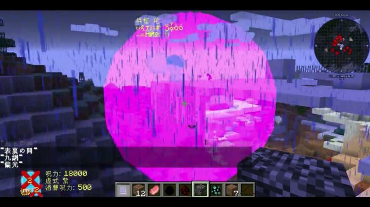 ★Minecraft Launcher★マインクラフト（mod）