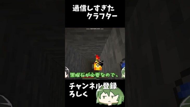 魔法を過信しすぎたクラフター　#Minecraft #マインクラフト #マイクラ #ゆっくり #ゆっくり実況 #マイクラ実況 #魔術MOD