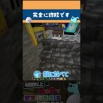 【Minecraft】今まで詐欺られてたのか！？【 工業MOD 】#shorts  #minecraft #ゲーム実況 #まいくら #mod #マイクラ