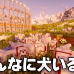 【Minecraft】ころしあいの準備 – 雄大な大地を開拓する Part.32【ゆっくり実況】