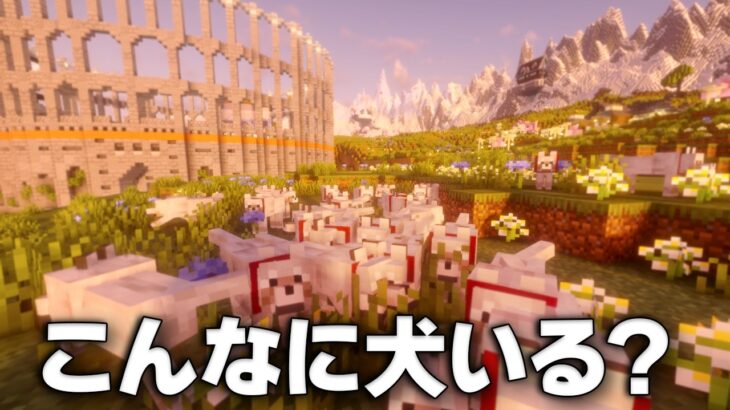 【Minecraft】ころしあいの準備 – 雄大な大地を開拓する Part.32【ゆっくり実況】