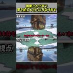 画面上下さかさまで家を紹介したらどうなる？ 【マインクラフト】 #Minecraft #マイクラ #Shorts